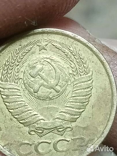 1 копейка1985 г