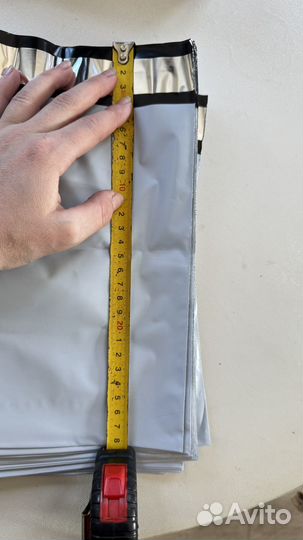 Курьерские пакеты