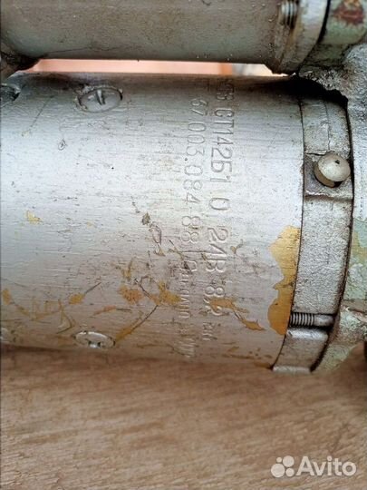 Прдается Стартер на Камаз 142