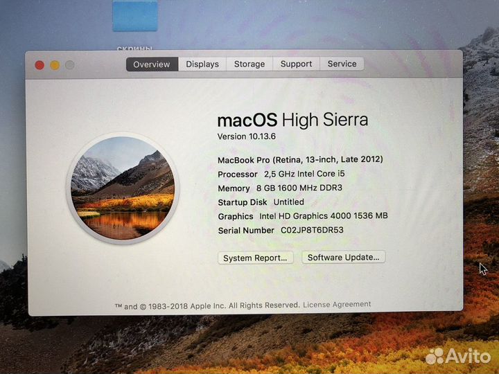 Macbook pro 13 late 2012