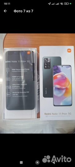 Xiaomi Redmi Note 11 Pro 5G, 6/128 ГБ