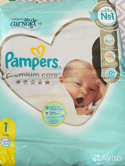 Подгузники Pampers premium care 1