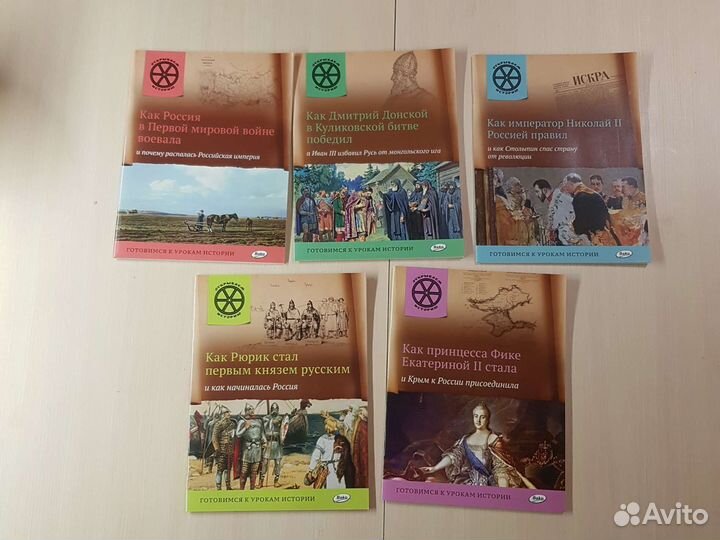 Книги из серии 