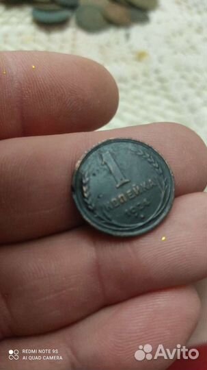 1 Копейка 1924 Гладкий гурт Оригинал