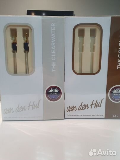 Van den hul Goldwater 2,5m