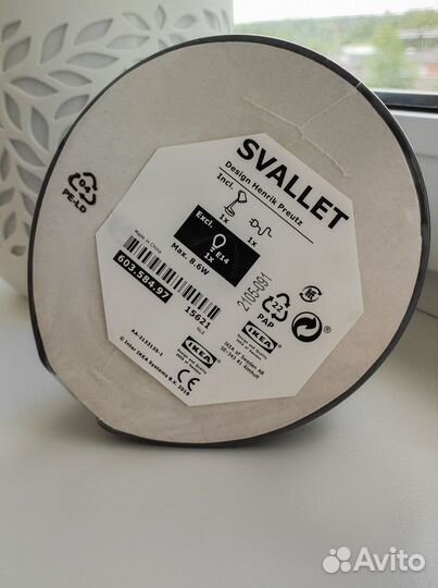 Настольная лампа IKEA Svallet