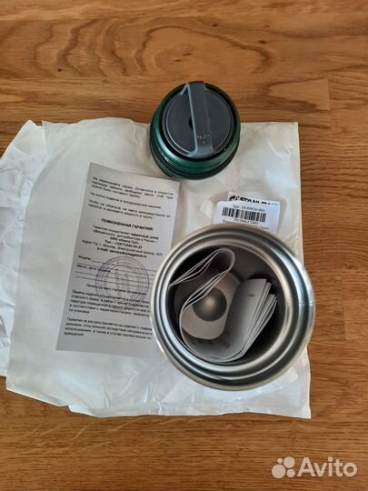 Термокружка Stanley