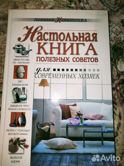 Книги по кулинарии