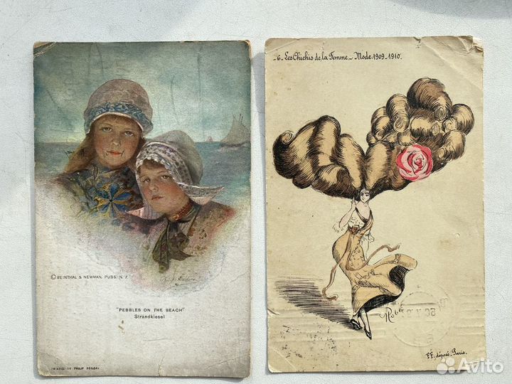 Старинные открытки