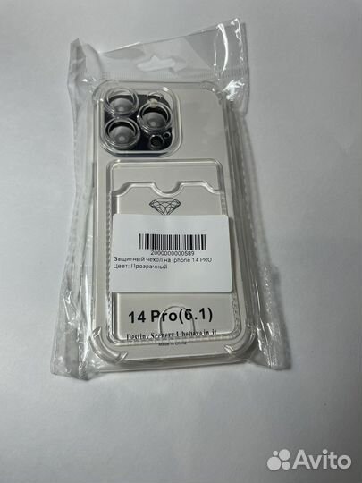 Чехол на iPhone 13pro/14pro max/12/7/XR/14 pro опт