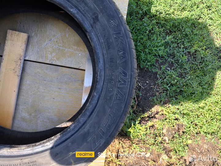 КАМА Kама-233 14.00/65 R14 70