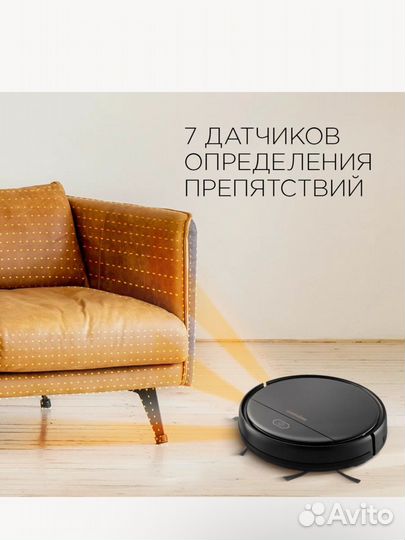 Робот пылесос redmond RV-R570