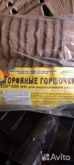 Жидкие удобрения