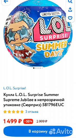Кукла lol surprise omg новая