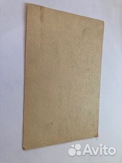 Бурлаки на Волге. Доревол.открытка. 1900-ые годы