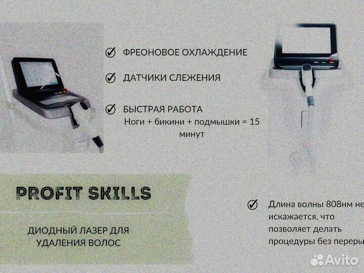 Аппарат для увеличения объема мускулатуры