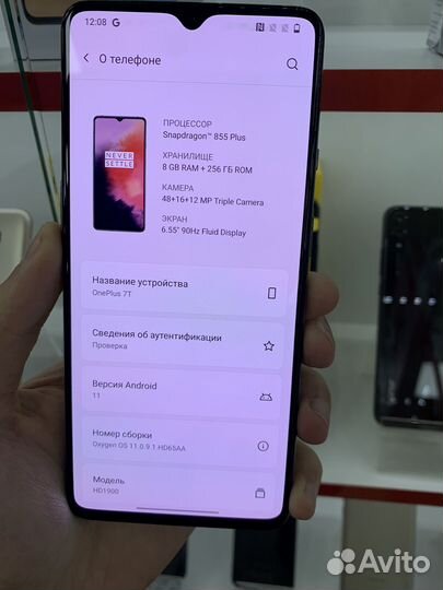 OnePlus 7T, 8/256 ГБ