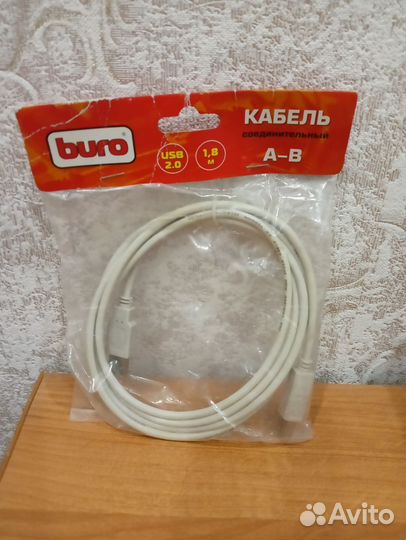 Кабель соединительный buro USB2,0, 3,0 А- В