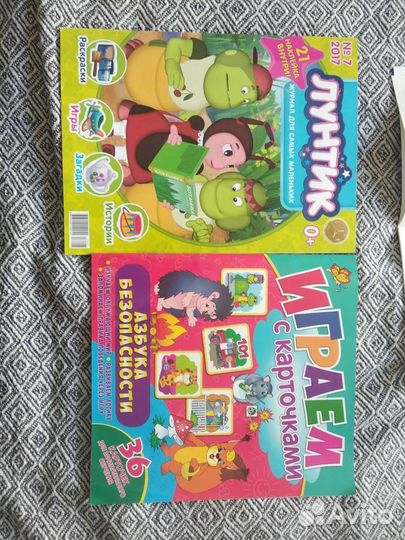 Раскраски пакетом 8шт