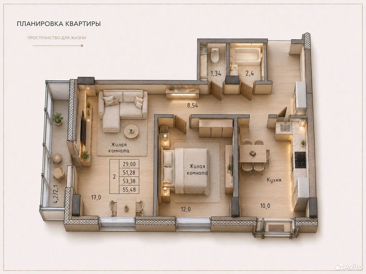 2-к. квартира, 55,5 м², 24/25 эт., Андреевка