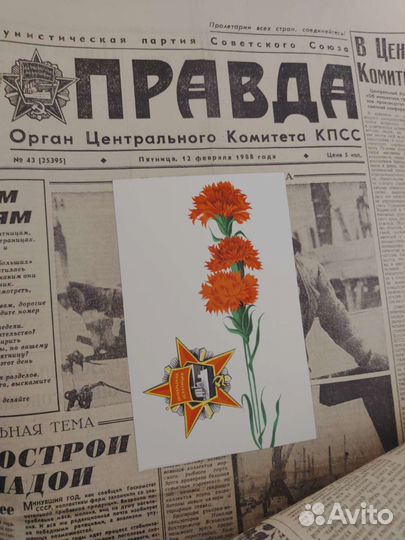 Открытка СССР чистая Октябрьская Революция