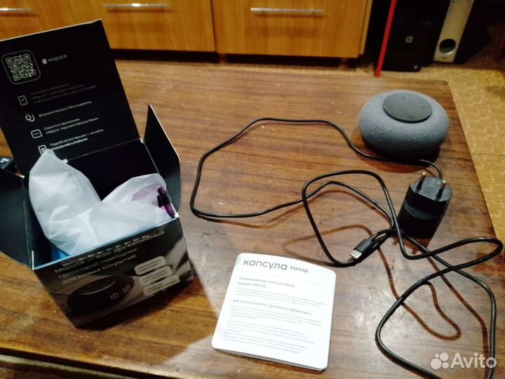 Капсула mini маруся vk