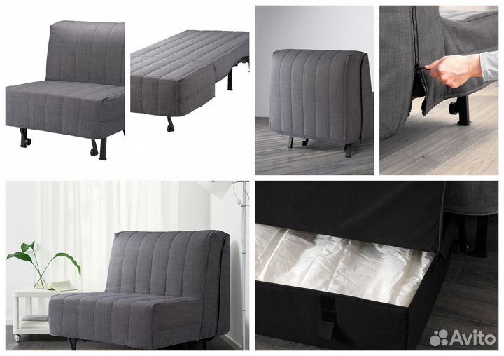 IKEA чехол ликселе/ кресло из ткани Хеппи беж