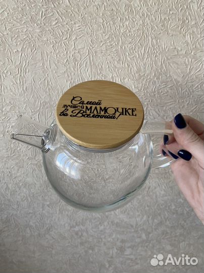 Чайник с гравировкой