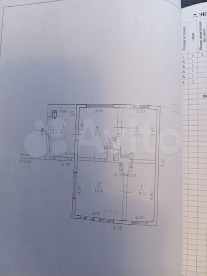 Дом 58 м² на участке 5 сот.