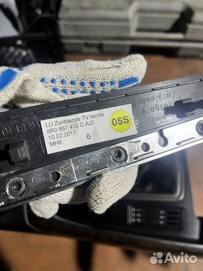 Комплект деревянных вставок Audi Q5