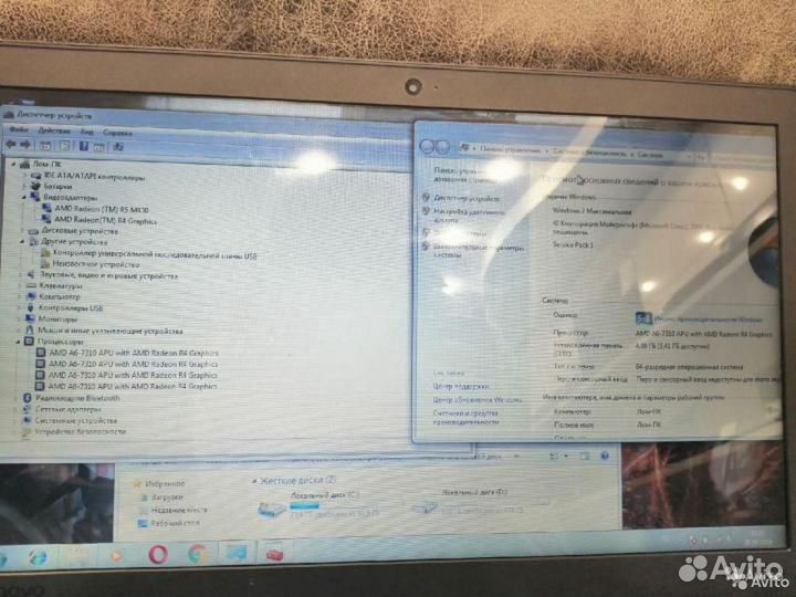 Ультрабук Леново 4х-Ядерный 2 Видюхи 1000 Гб