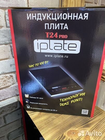 Индукционная настольная плитка