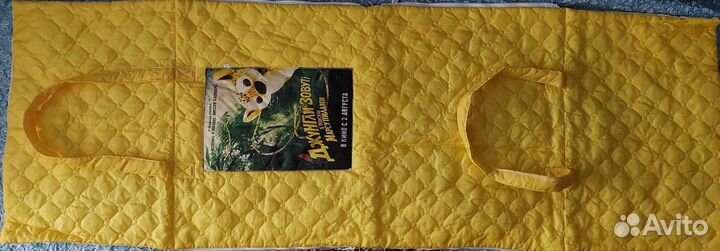 Cумка дорожная-коврик