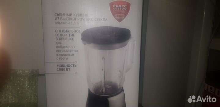 Блендер стационарный Polaris PTB0511G