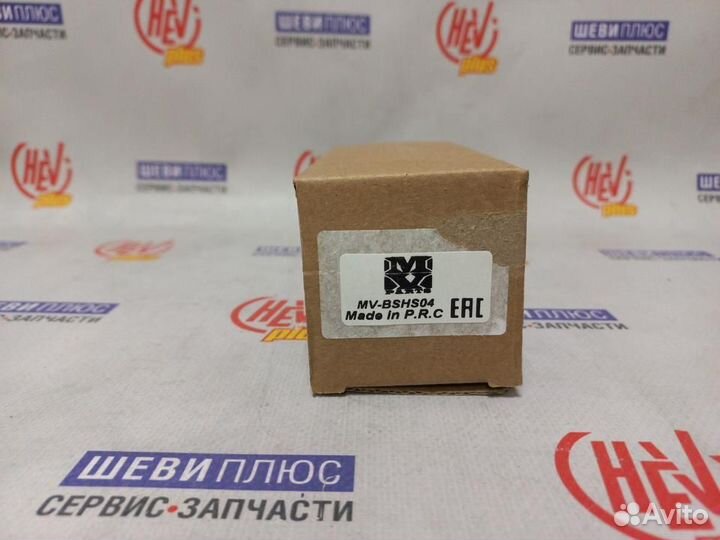 Сайлентблок рычага Chevrolet TrailBlazer