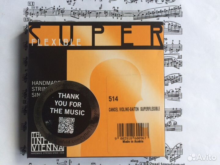 Струны для скрипки