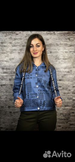 Джинсовка женская