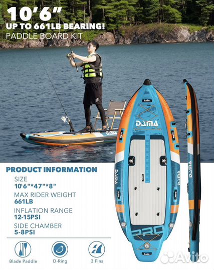 Sup board Сап доска Сапборд для рыбалки