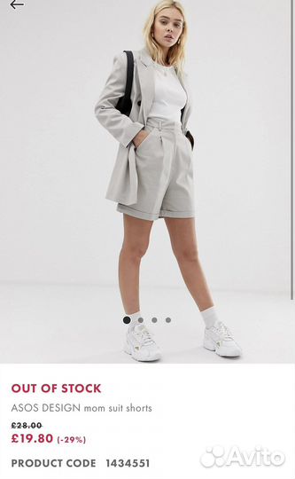 Шорты в винтажном стиле ASOS design