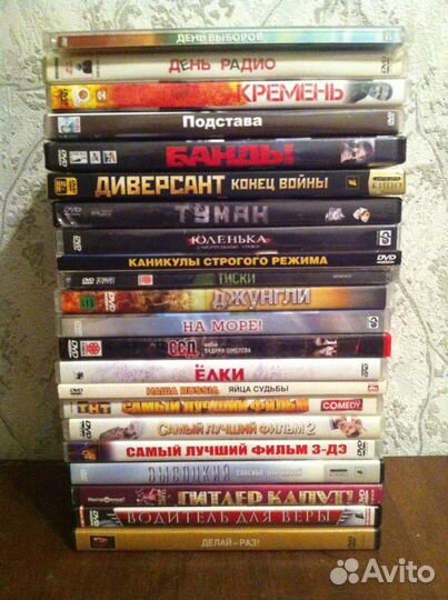 Фильмы на dvd