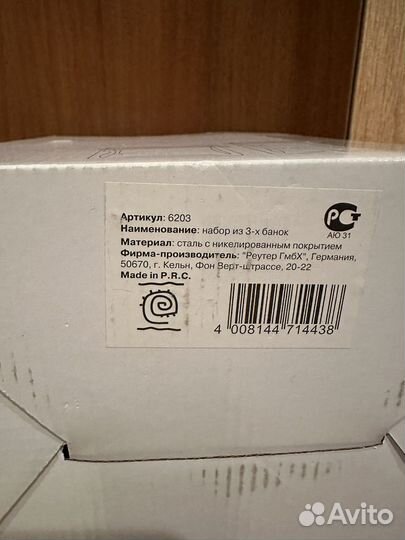 Банки стеклянные