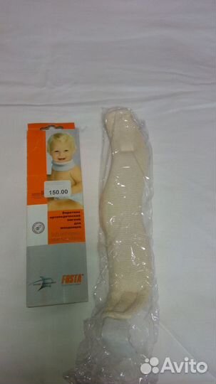 Воротник ортопедический мягкий для младенцев