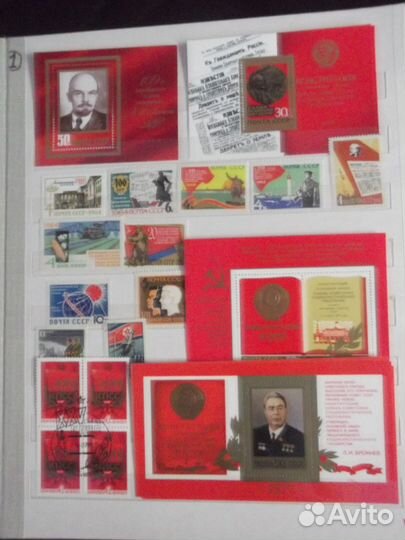 Продаю марки СССР