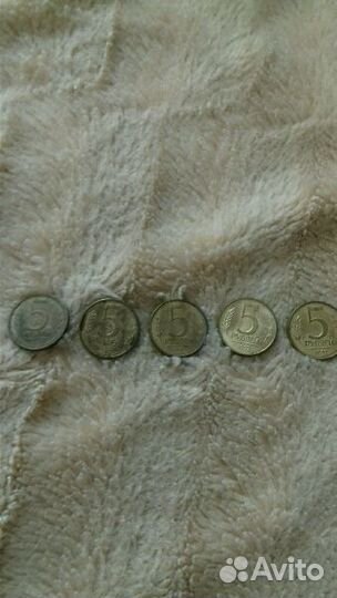 Монеты 5 р1992