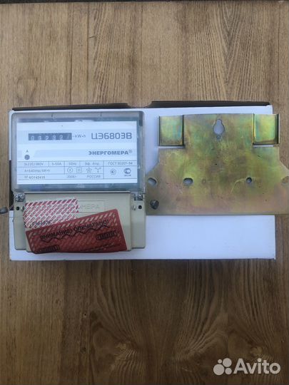 Счетчик электрический однофазный