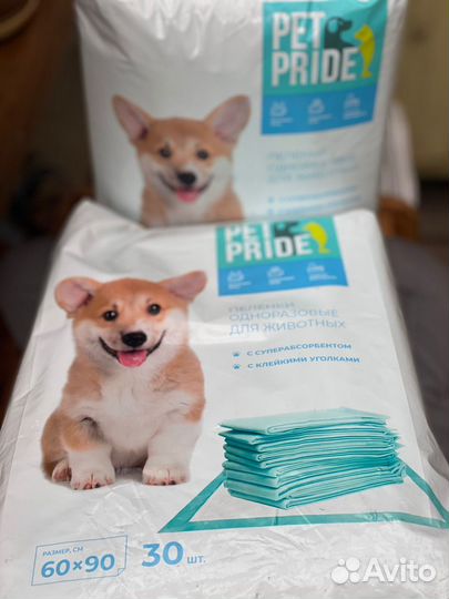 Пеленки для животных