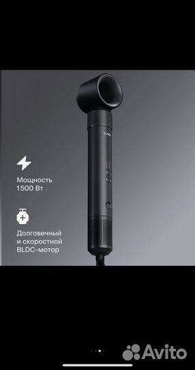 Фен-щетка с ионизацией Tuvio HBI1412, 7 насадок