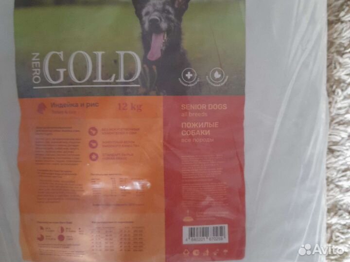 Сухой корм Nero Gold super premium индейка и рис