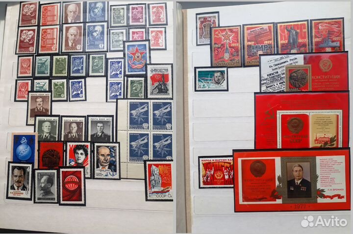 Альбом для марок СССР