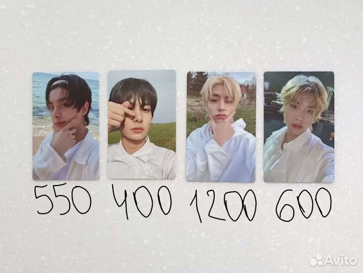 Карты enhypen официальные